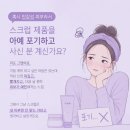 오크라 - 서귀포시 번영로 3189 | 스크럽인데 자극 없다고? 민감성피부가 매일 쓰는 디오크라 PDRN 클렌징젤 후기