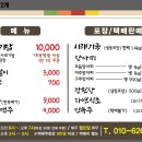 제천시락국 이미지
