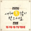 파이브뮤직앤댄스학원 이미지