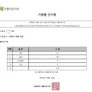 아름다운옷가게