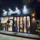창흥상회