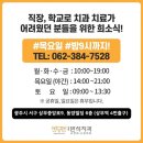 반석치과교정과구강악안면외과치과의원 이미지