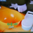 삼시세끼 차승원의 수제비 이미지