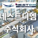 주식회사 디엠기획