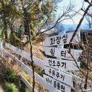길인목장 네이버블로그