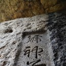 산마루정 이미지