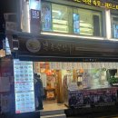 북촌손만두홍대 | [홍대] 북촌손만두 내돈내산후기