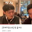 심마담(심미영)을 확대해석 하지말라는 연예부기레기 김용호 이미지