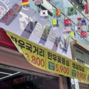 진원정육점 이미지