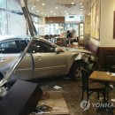 대가커피숍