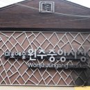 어머니손칼국수식당