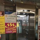 인창목욕탕 이미지