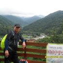 (유)지리산건설