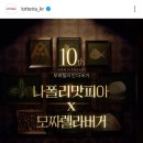 롯데리아 고양능곡점
