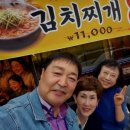 시골배기옛날돼지찌개 | 갑부본가 옛날김치찌개가 돼지고기 가득들어있어 시골집에서 먹던 옛날맛 그대로인 김치찌개 맛집이네요