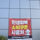 타이어프로김해점 이미지