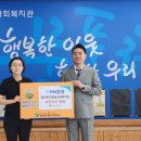 중구 종합사회복지관 이미지