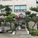 초월읍-1 | 경기광주 초월 맛집 초월읍 고기집 강경불고기 경기광주초월점 방문 후기