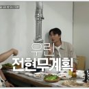 창포생고기갈비살 이미지