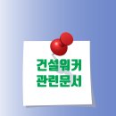 근원 건축사 사무소 이미지
