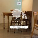 과일다방 더프룻 | 창원 가로수길 감성 카페, 과일 산도 맛집 코티지프룻