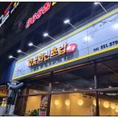 착한초밥 이미지