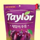 푸룬 효능 6가지 말린자두 푸룬주스 먹는법 건자두효능 이미지