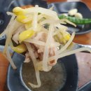 콩돈국밥