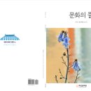 이곤선생효자문 이미지