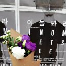 이놈마켓 이미지