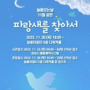 늘봄이음터 다목적홀 이미지