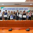 근로복지공단 이미지
