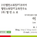 의산보건진료소 이미지