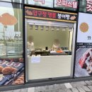 압구정명품붕어빵