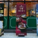 보배반점전주평화점