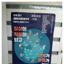 상기2리 이미지