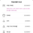 에코크리너스 이미지