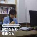 한양메디칼 | 한양아이소리심리상담센터 부산서부점 상담소 찾아가며 느낀 점들