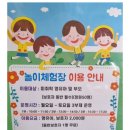 보문부모아이지원센터 이미지