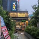 스뎅식당 옥길점 이미지