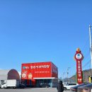 청송사과유통센터 주왕산 APC 이미지