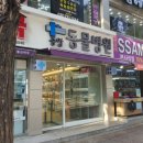 중앙동물병원 네이버블로그