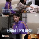 왔다민박 이미지