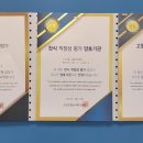 달성내과의원 이미지