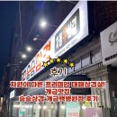 승승삼겹 - 부산진구 성지로 57-1 | 차원이 다른 프리미엄 대패삼겹살! 개금맛집 승승삼겹 개금백병원점 후기