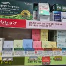 오메가약국 네이버블로그
