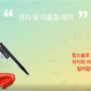 더원보청기 이미지