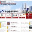 우아한공인중개사사무소 이미지