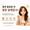 고용노동부 | 청주상공회의소·고용노동부 지원 KSM메탈스 생성형 AI 교육 후기 | ChatGPT·Gemini·Claude 실무교육...