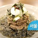 궁뜰메밀